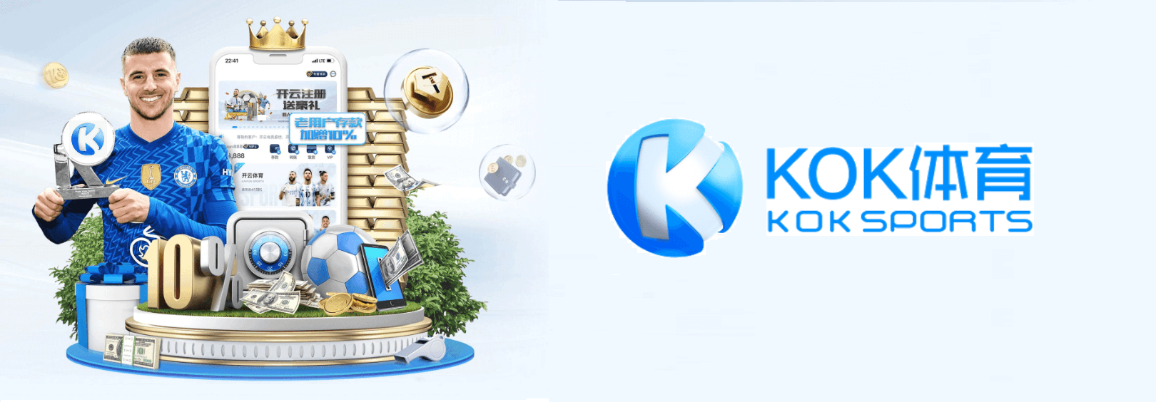 KOK体育平台_kok体育链接入口