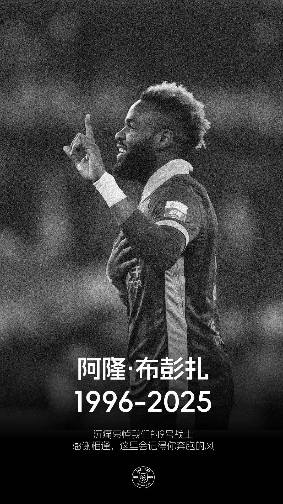 多场比赛延期，球迷心急等待比赛重启的简单介绍