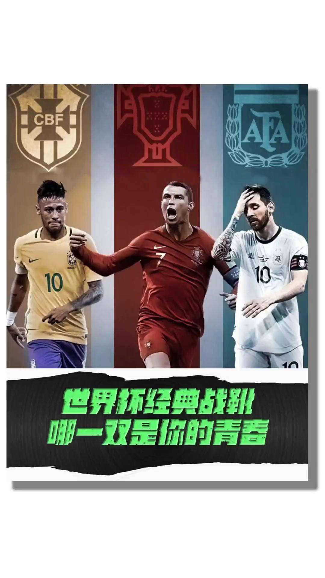 梅西经典对决，内马尔与40激战FPX分钟，绝杀胜负难料！