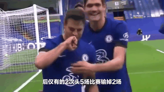 C罗连续五场比赛得分超过败北，切尔西挑战极限！
